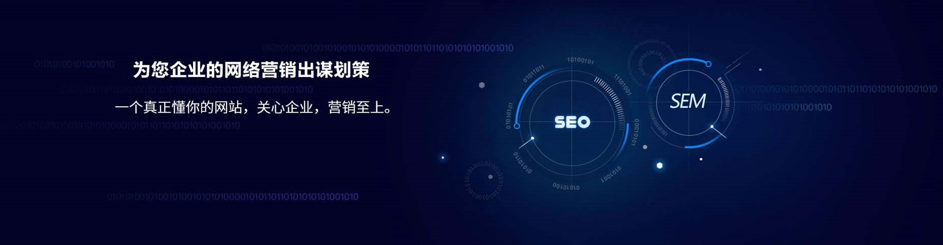 永城百度竞价开户