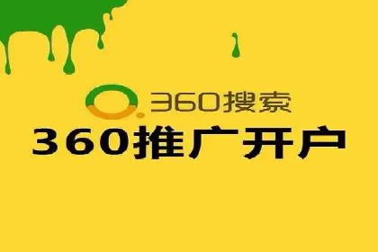 竞价广告的投放策略与网络推广的实践案例