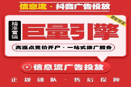 创新信息流广告策略，助力品牌增长——XX品牌案例剖析